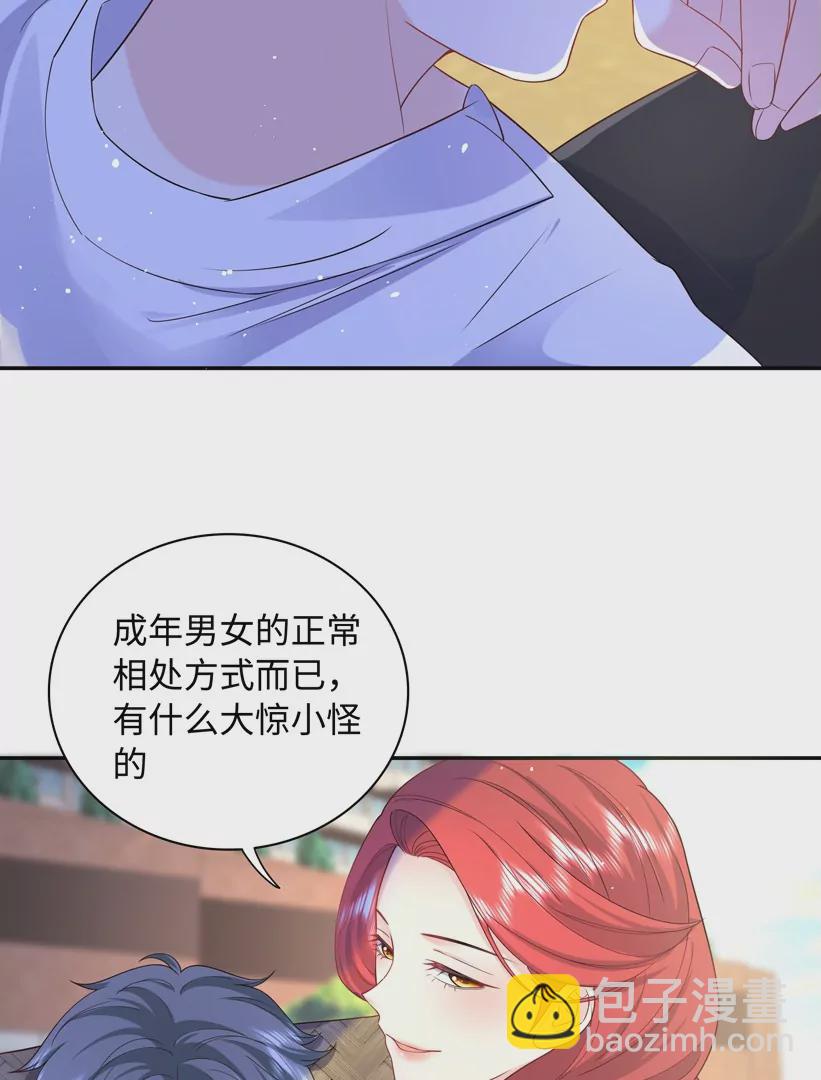 第66话 找到线索了(1/2)-第67话