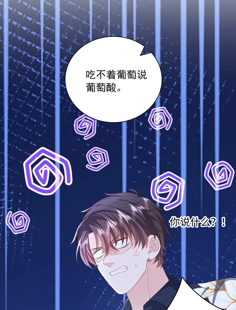 第66话 找到线索了(1/2)-第67话