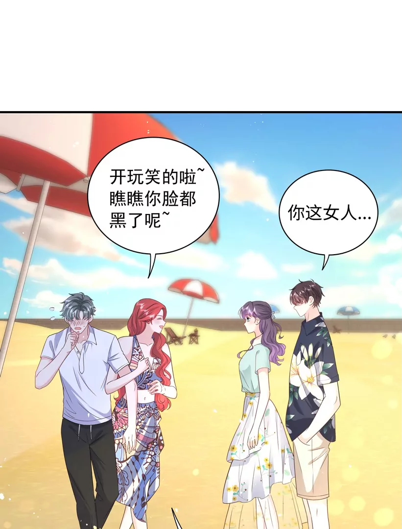 第66话 找到线索了(1/2)-第67话