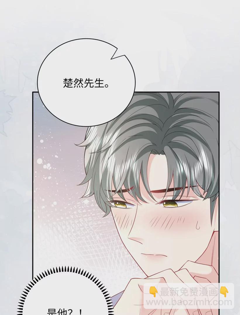 第66话 找到线索了(1/2)-第67话