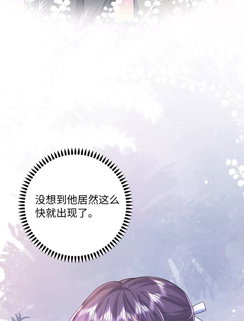 第66话 找到线索了(1/2)-第67话