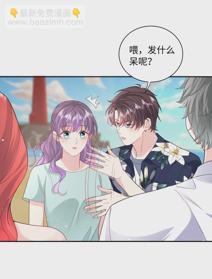 第66话 找到线索了(1/2)-第67话