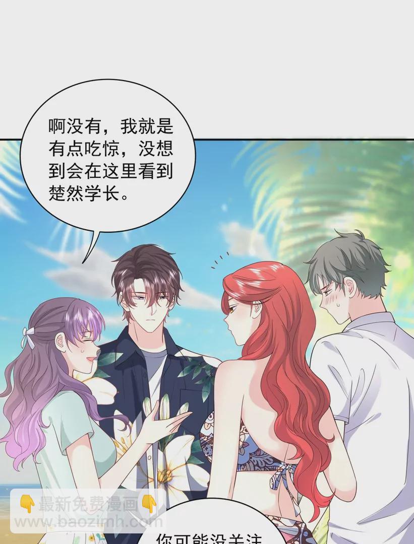 第66话 找到线索了(1/2)-第67话