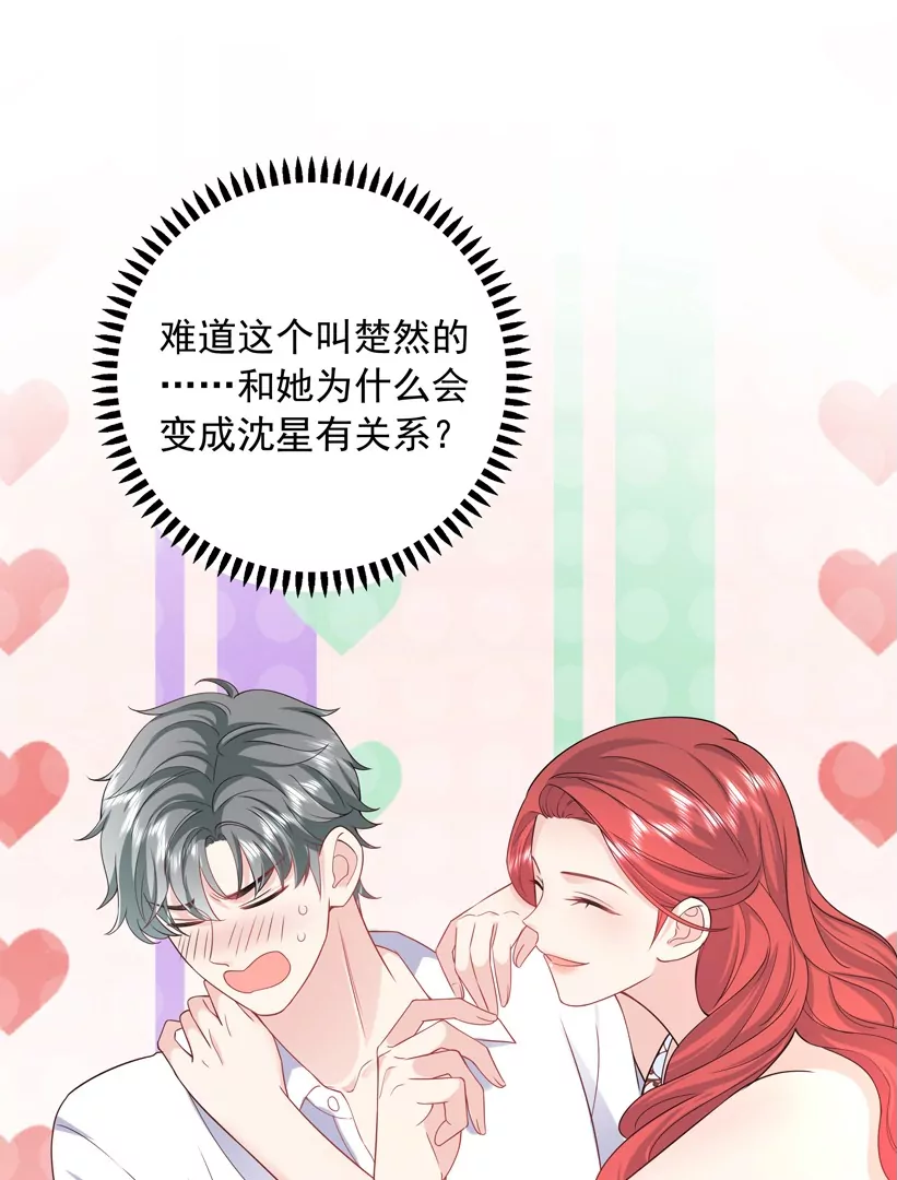 第66话 找到线索了(1/2)-第67话