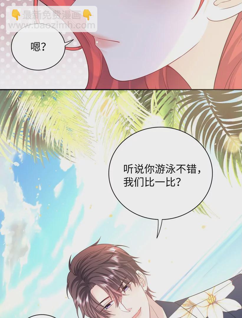 第66话 找到线索了(1/2)-第67话