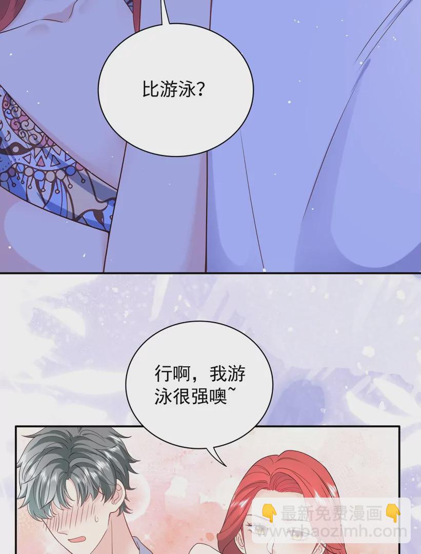 第66话 找到线索了(1/2)-第67话