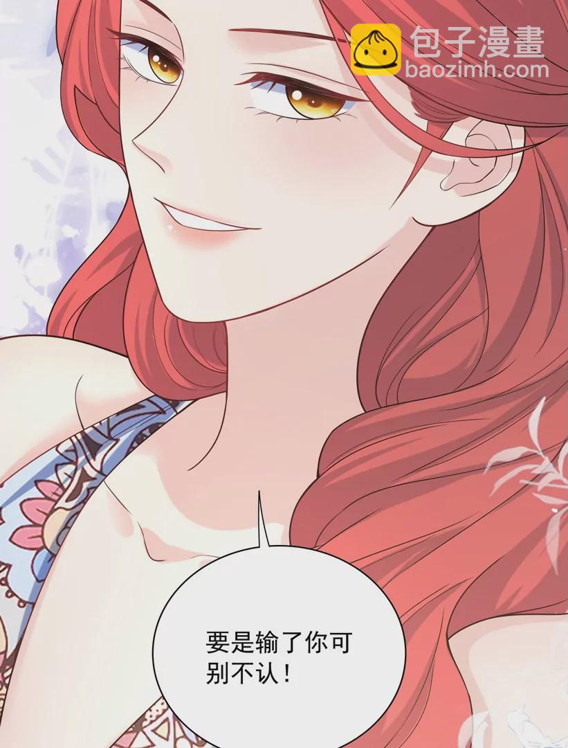 第66话 找到线索了(1/2)-第67话