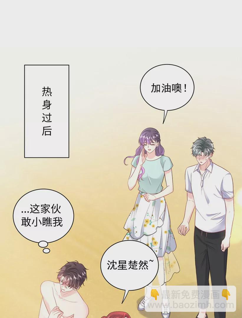 第66话 找到线索了(1/2)-第67话