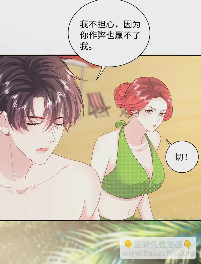 第66话 找到线索了(1/2)-第67话