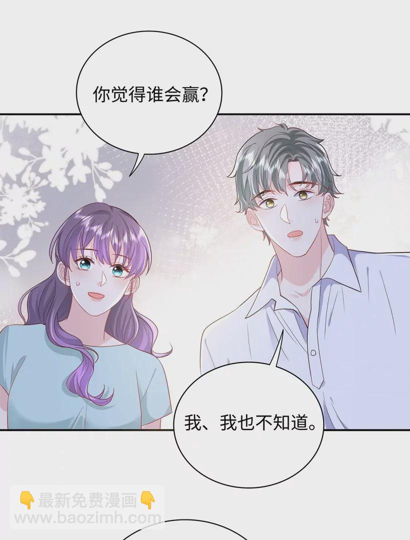 第66话 找到线索了(1/2)-第67话