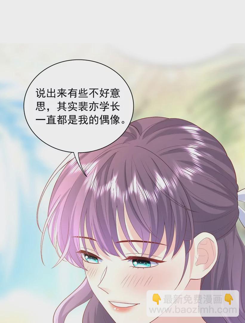 第66话 找到线索了(1/2)-第67话