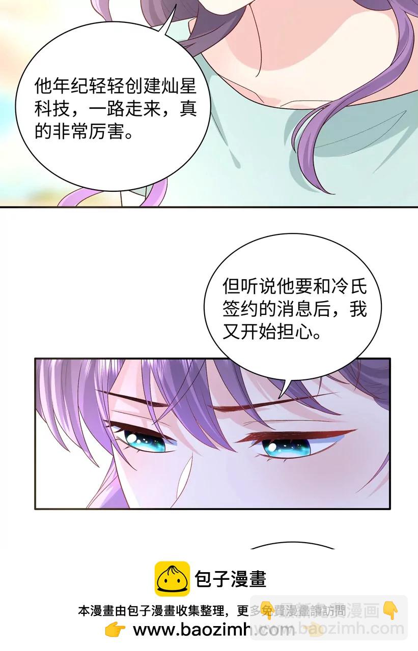 第66话 找到线索了(1/2)-第67话