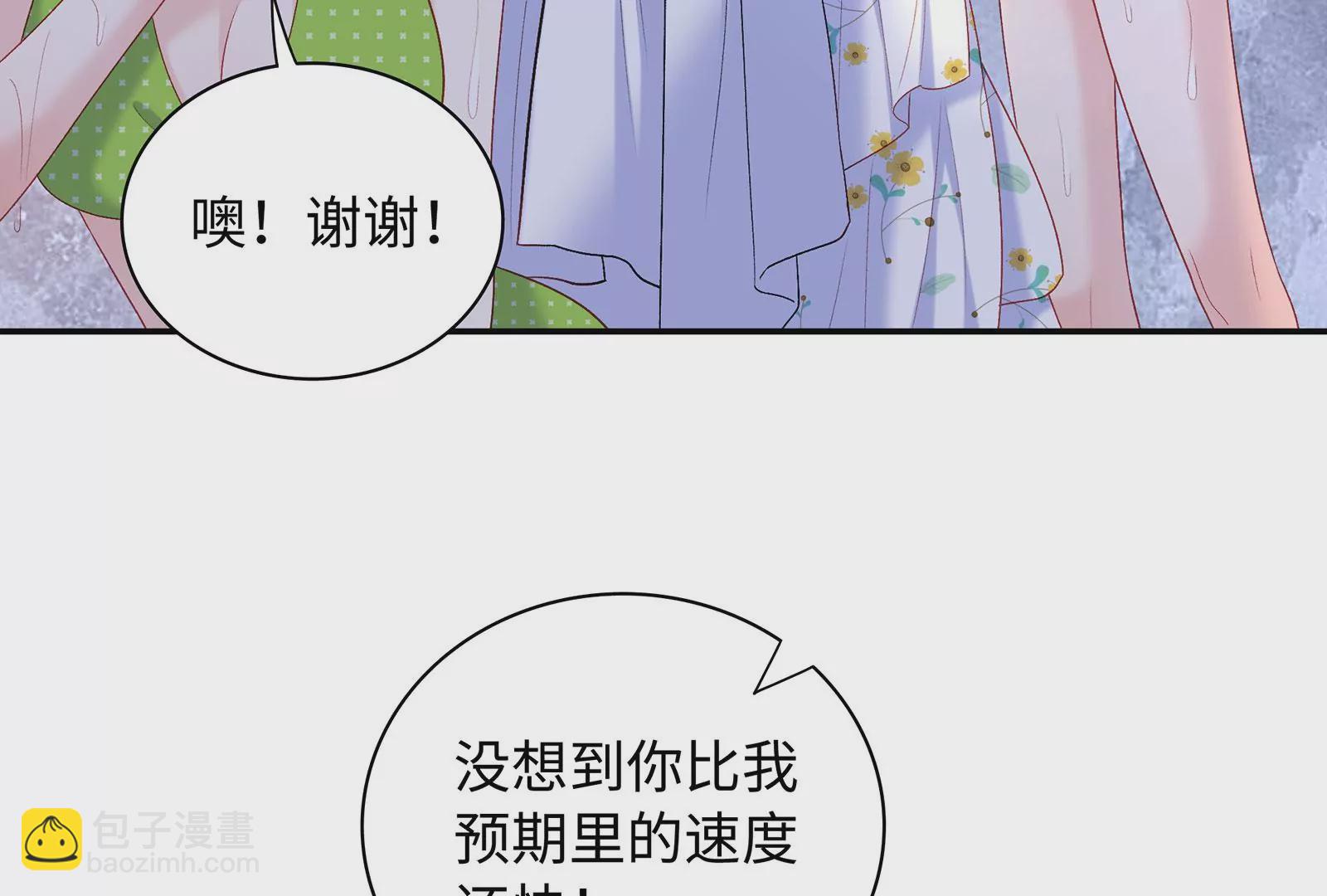 第68话  对不起(1/2)-第69话