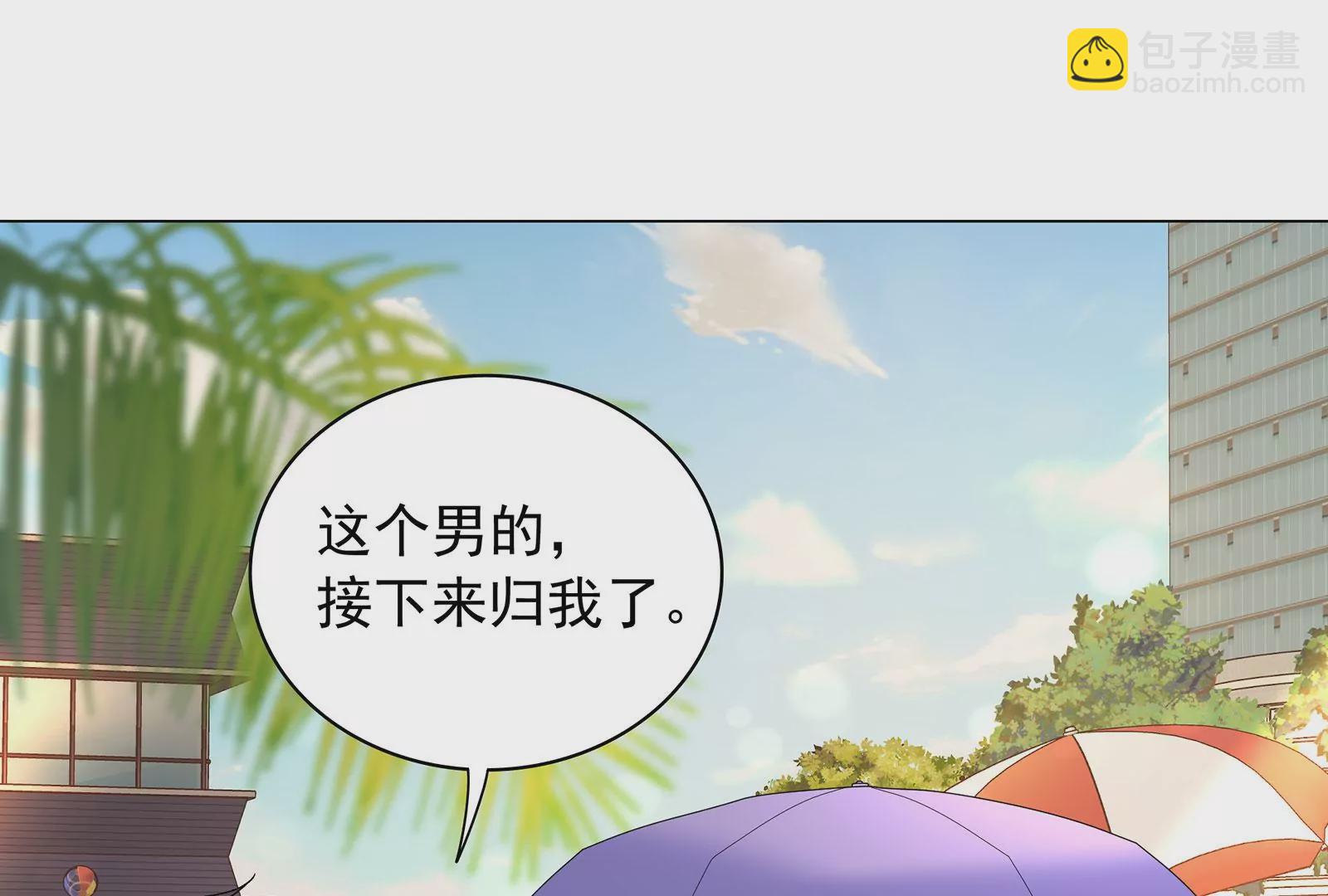 第68话  对不起(1/2)-第69话