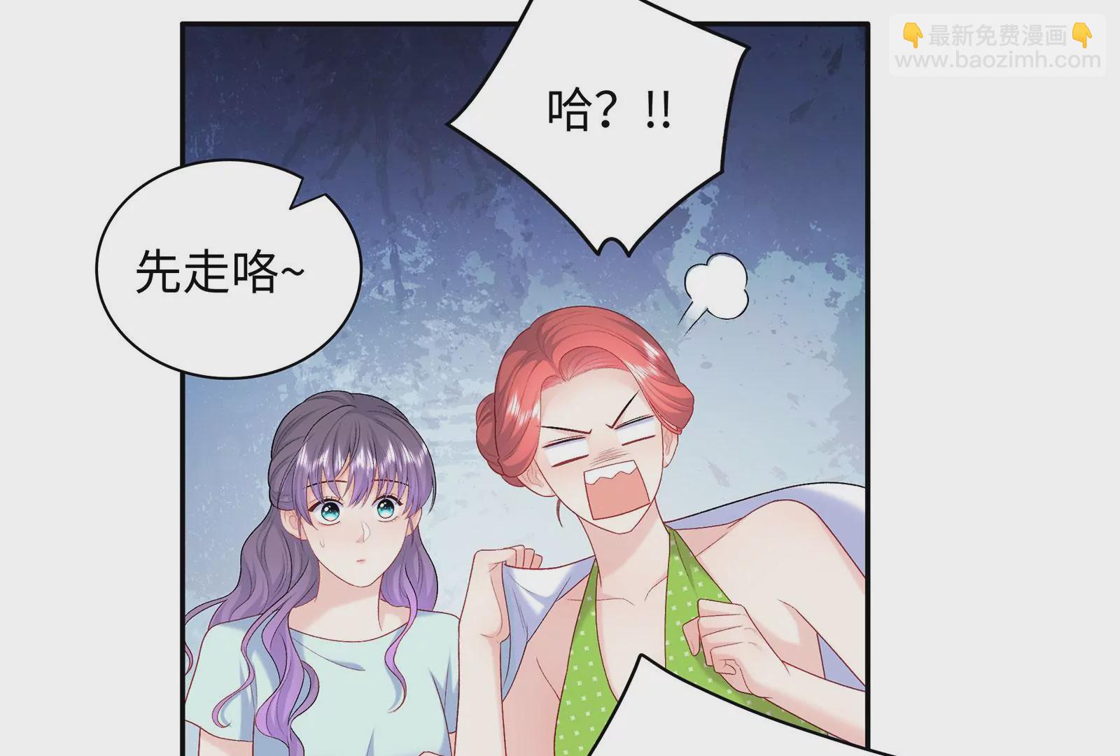 第68话  对不起(1/2)-第69话