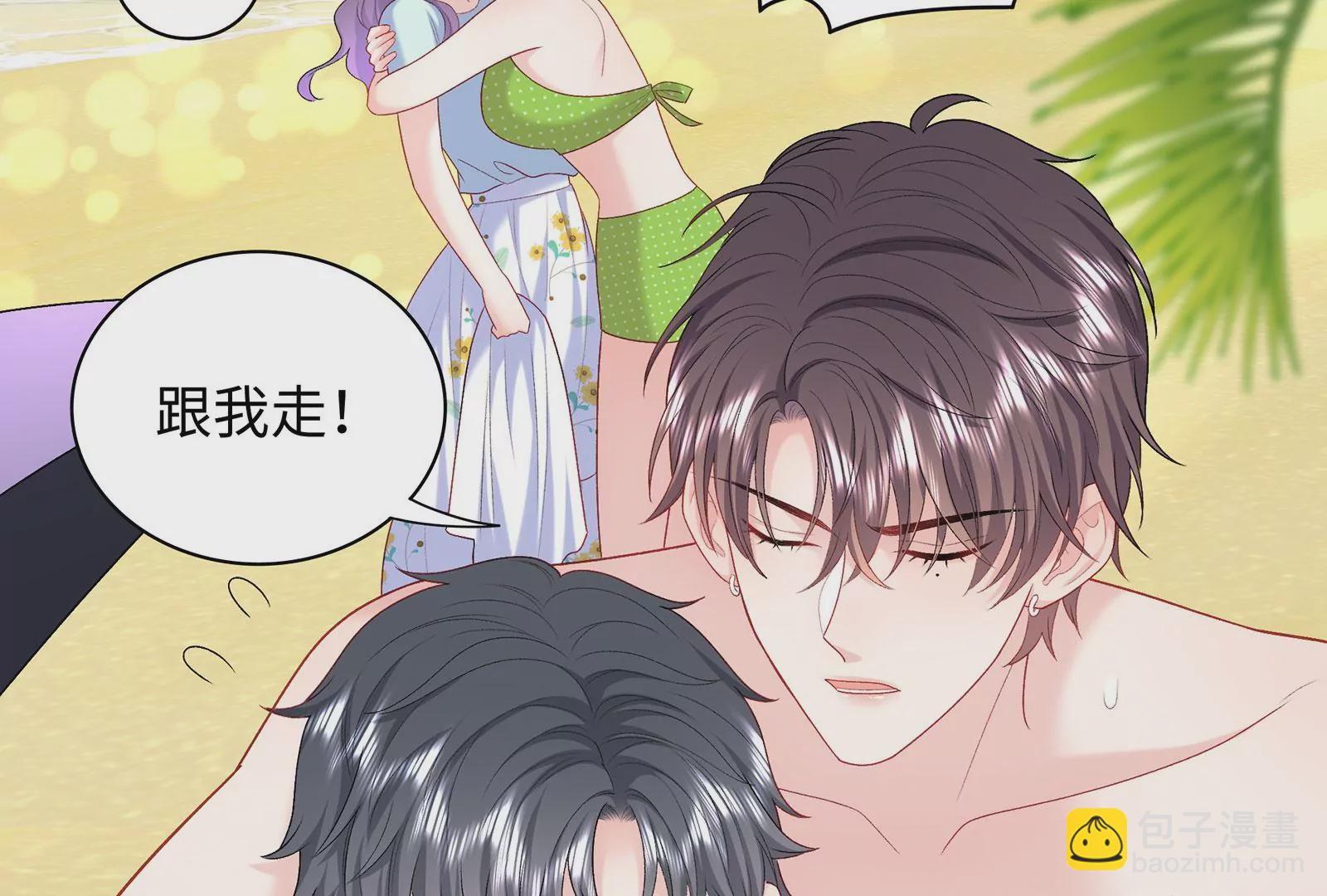 第68话  对不起(1/2)-第69话