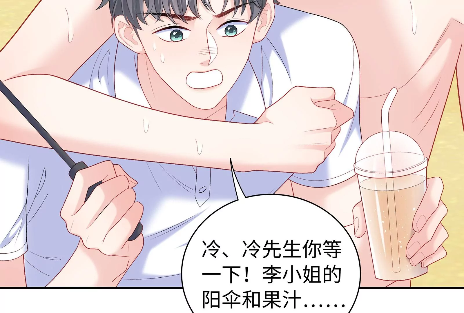 第68话  对不起(1/2)-第69话