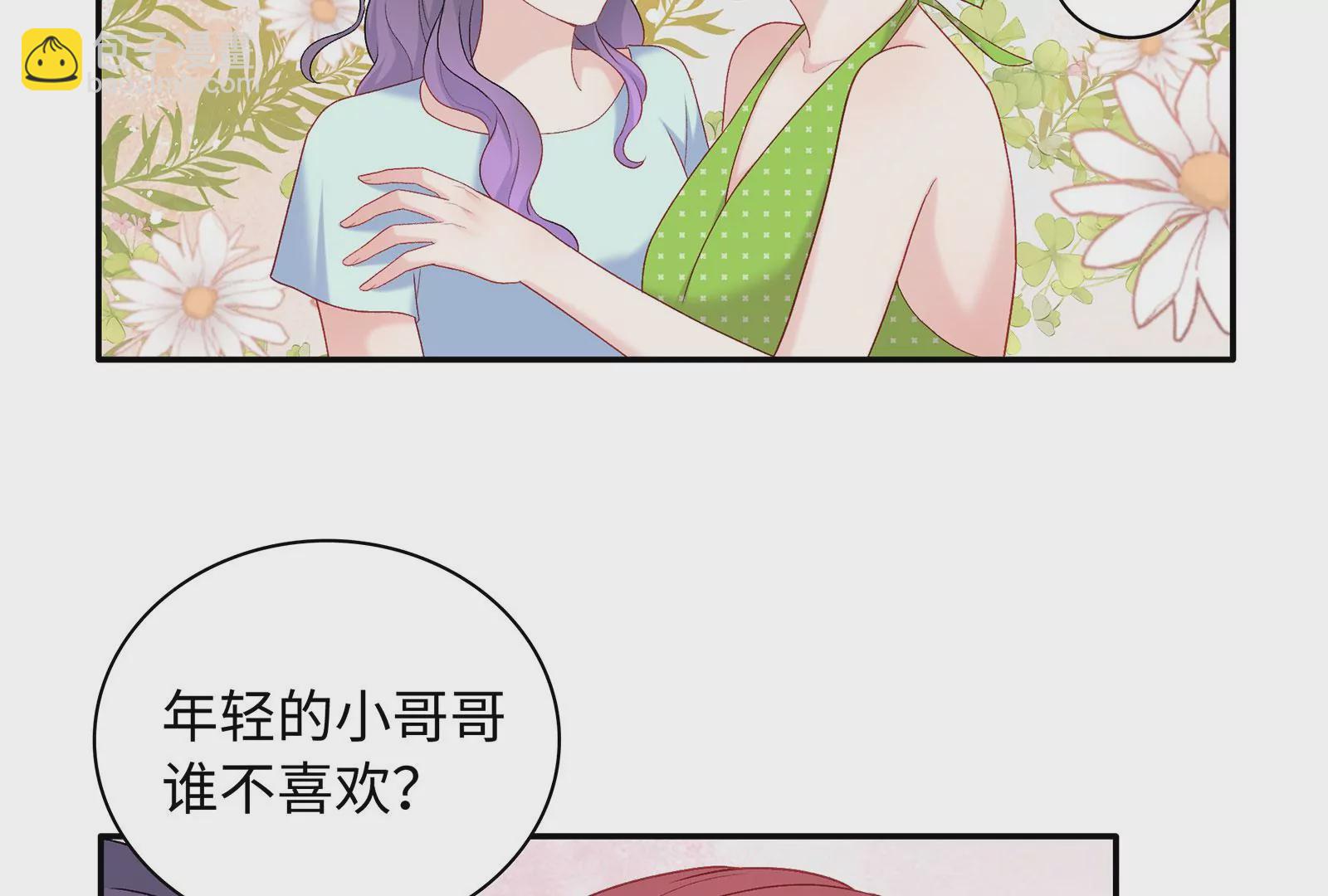 第68话  对不起(1/2)-第69话