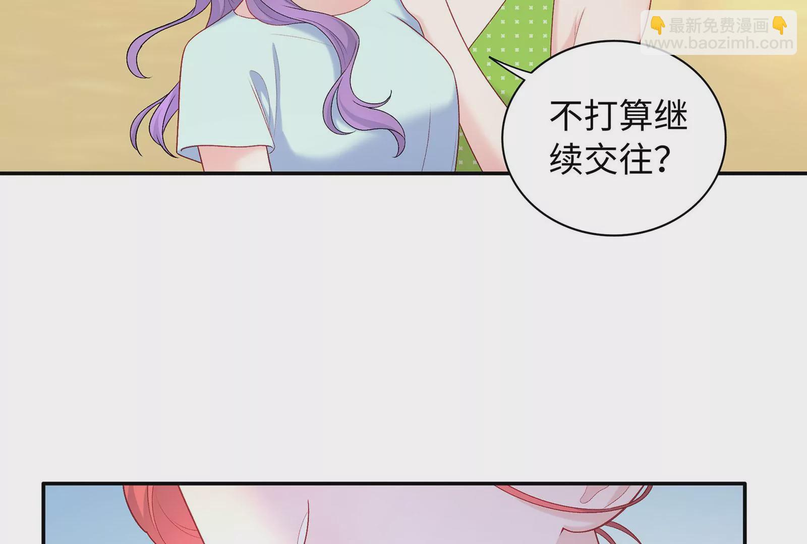 第68话  对不起(1/2)-第69话