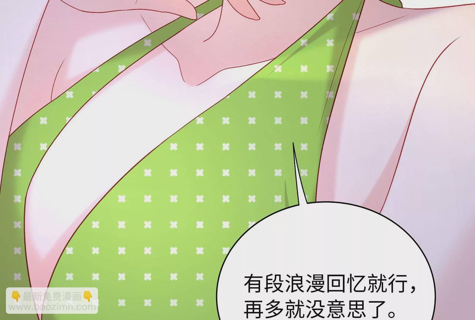 第68话  对不起(1/2)-第69话