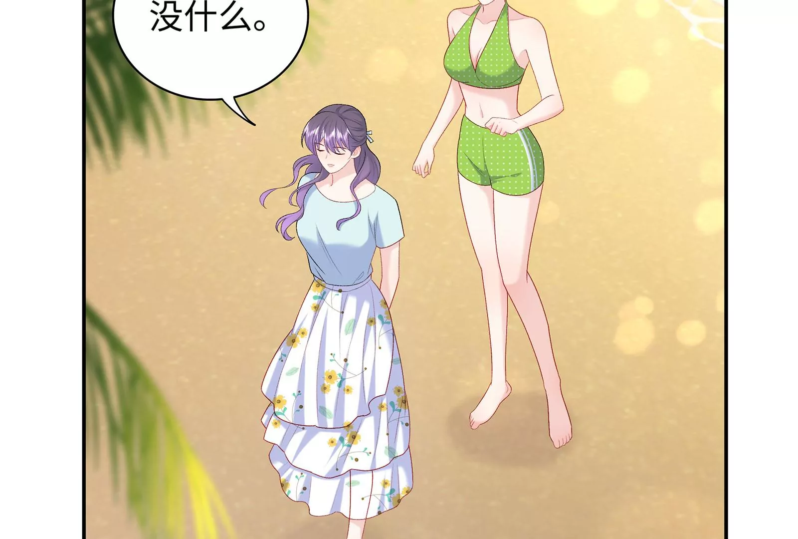 第68话  对不起(1/2)-第69话