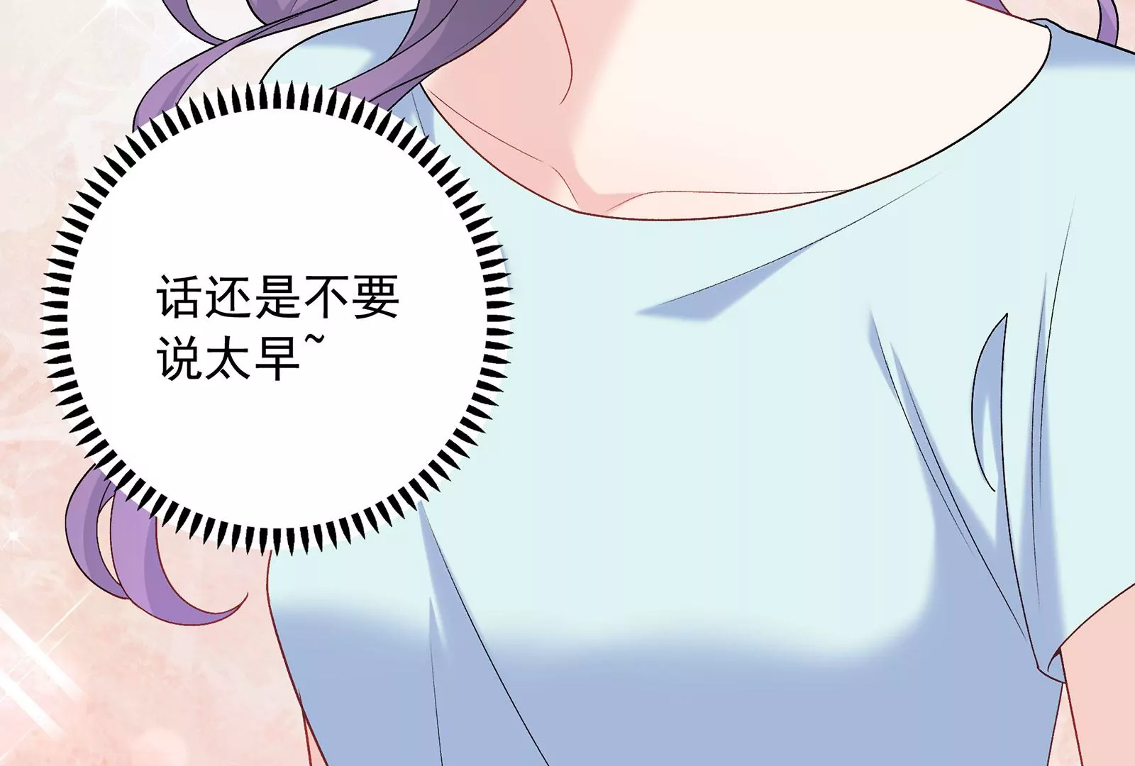 第68话  对不起(1/2)-第69话