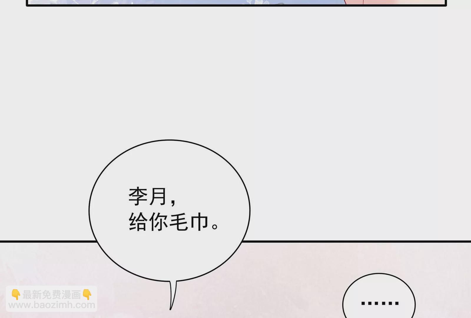 第68话  对不起(1/2)-第69话