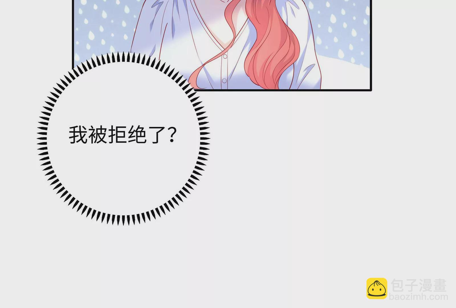 第70话 我要保护你(1/2)-第71话