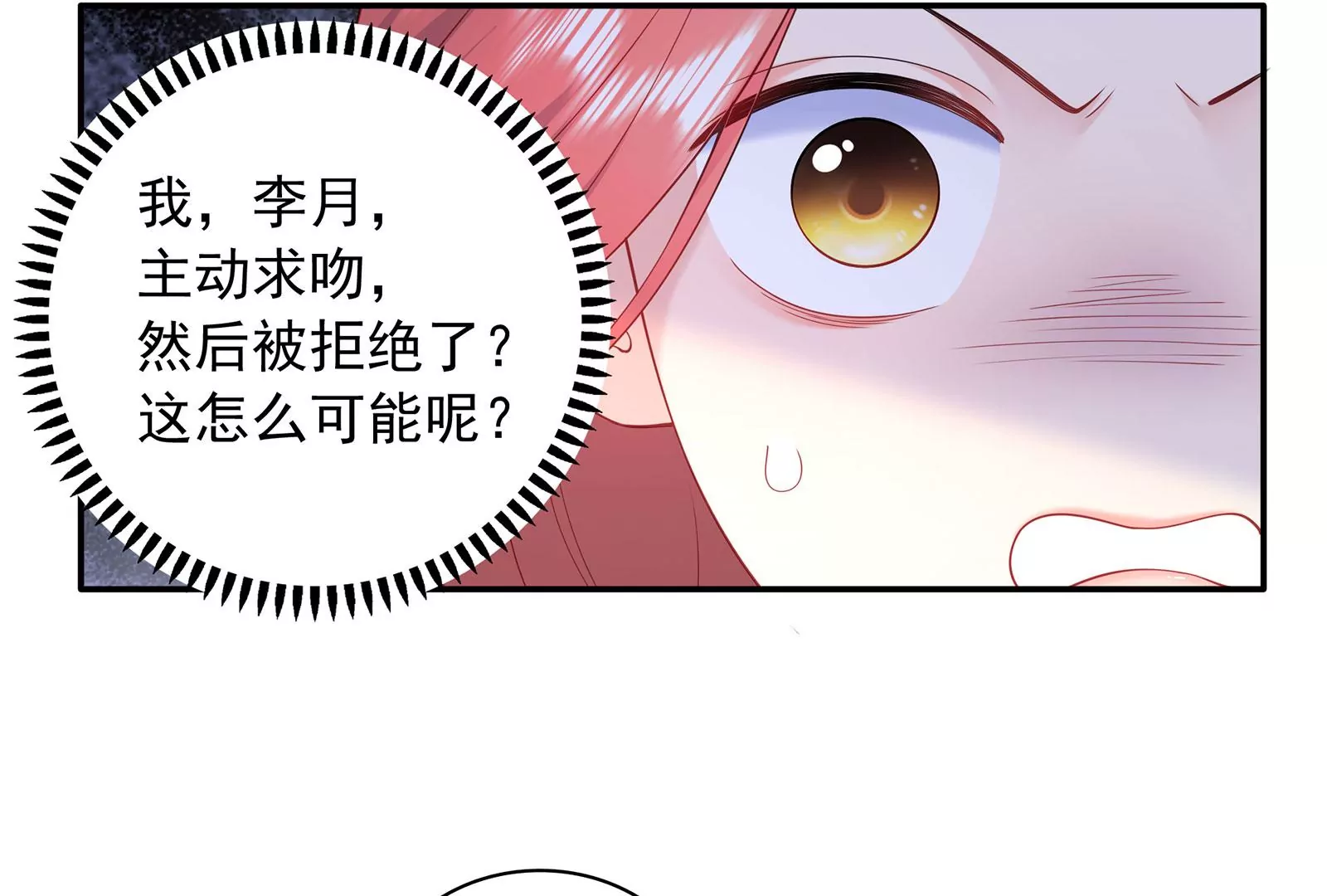 第70话 我要保护你(1/2)-第71话