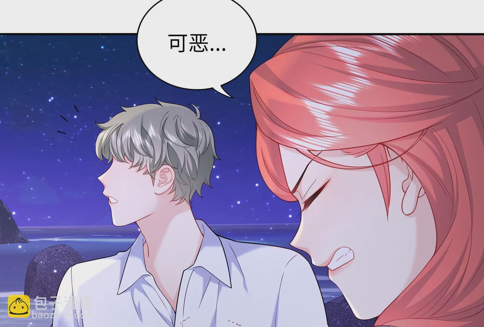 第70话 我要保护你(1/2)-第71话