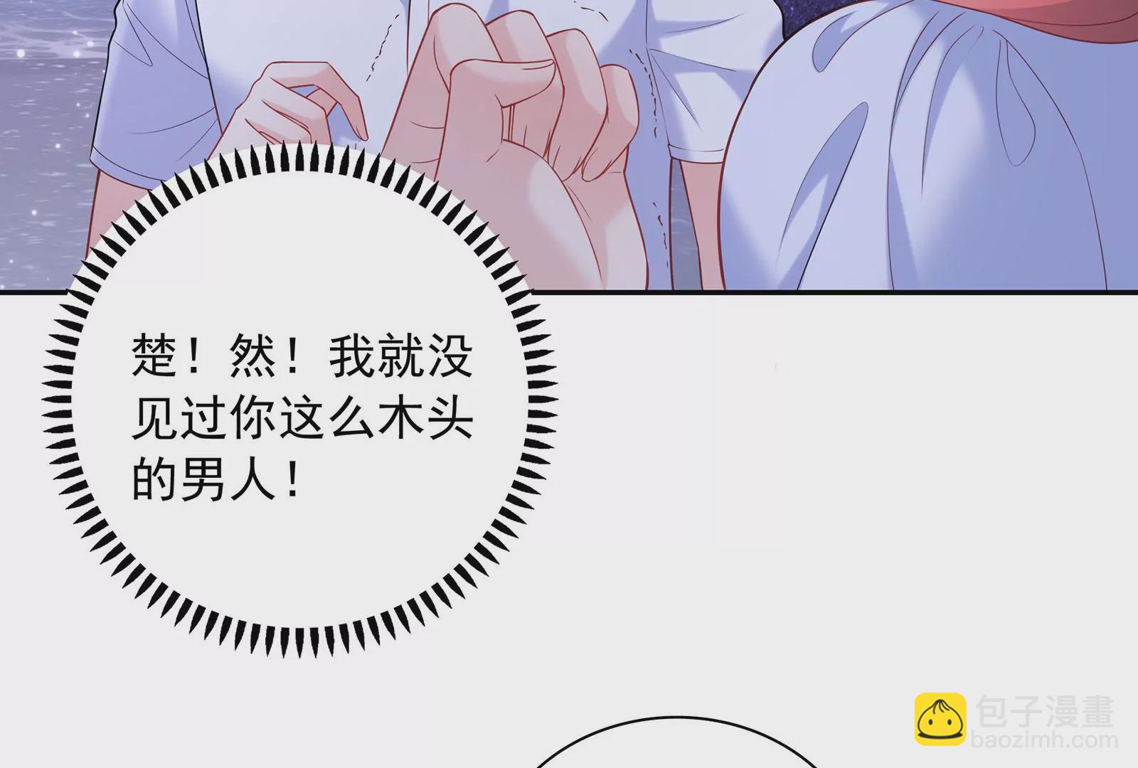 第70话 我要保护你(1/2)-第71话