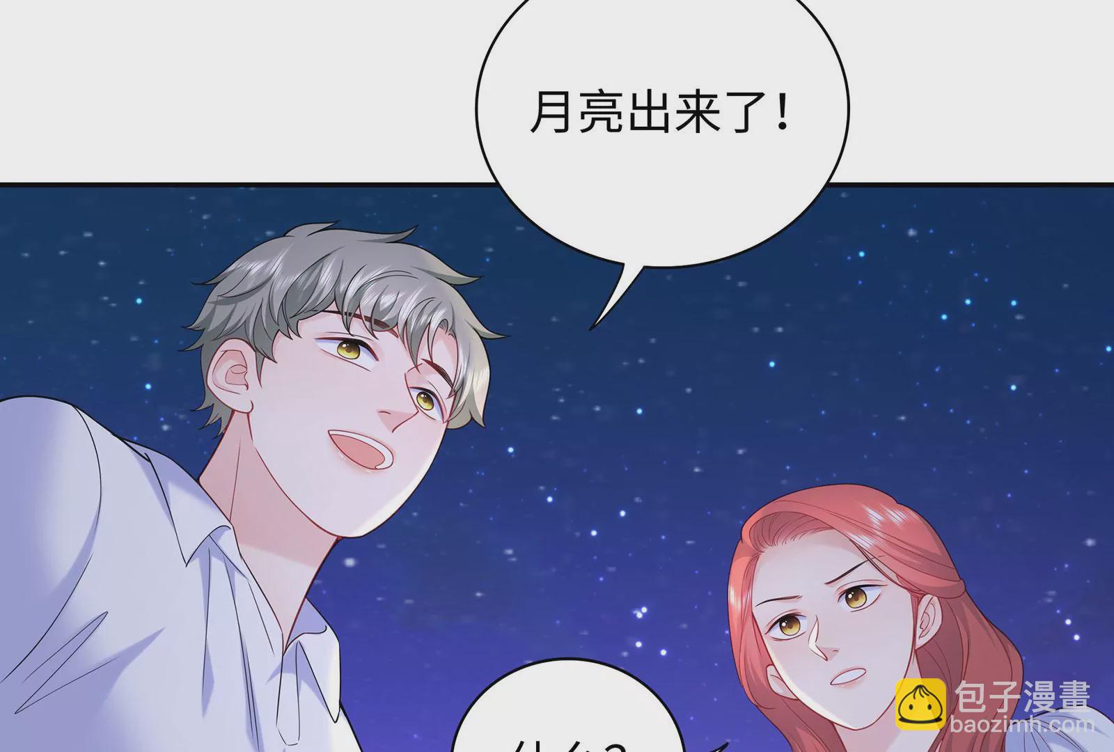 第70话 我要保护你(1/2)-第71话