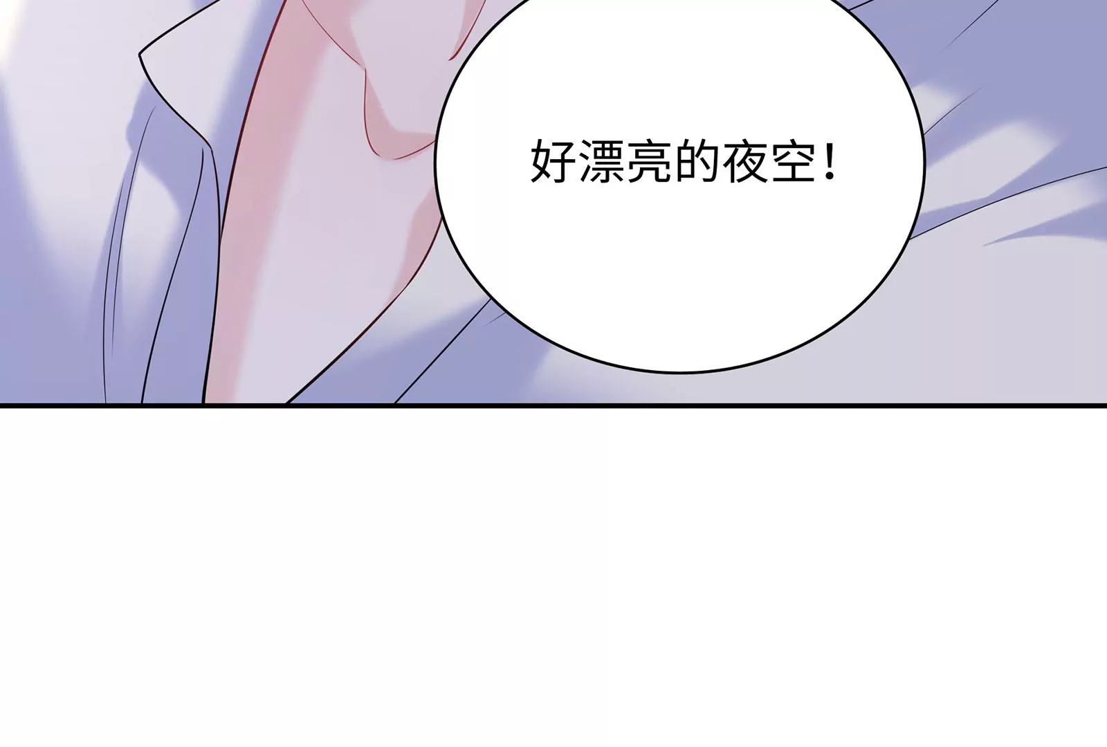 第70话 我要保护你(1/2)-第71话