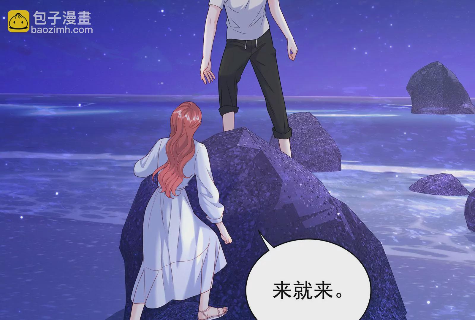 第70话 我要保护你(1/2)-第71话