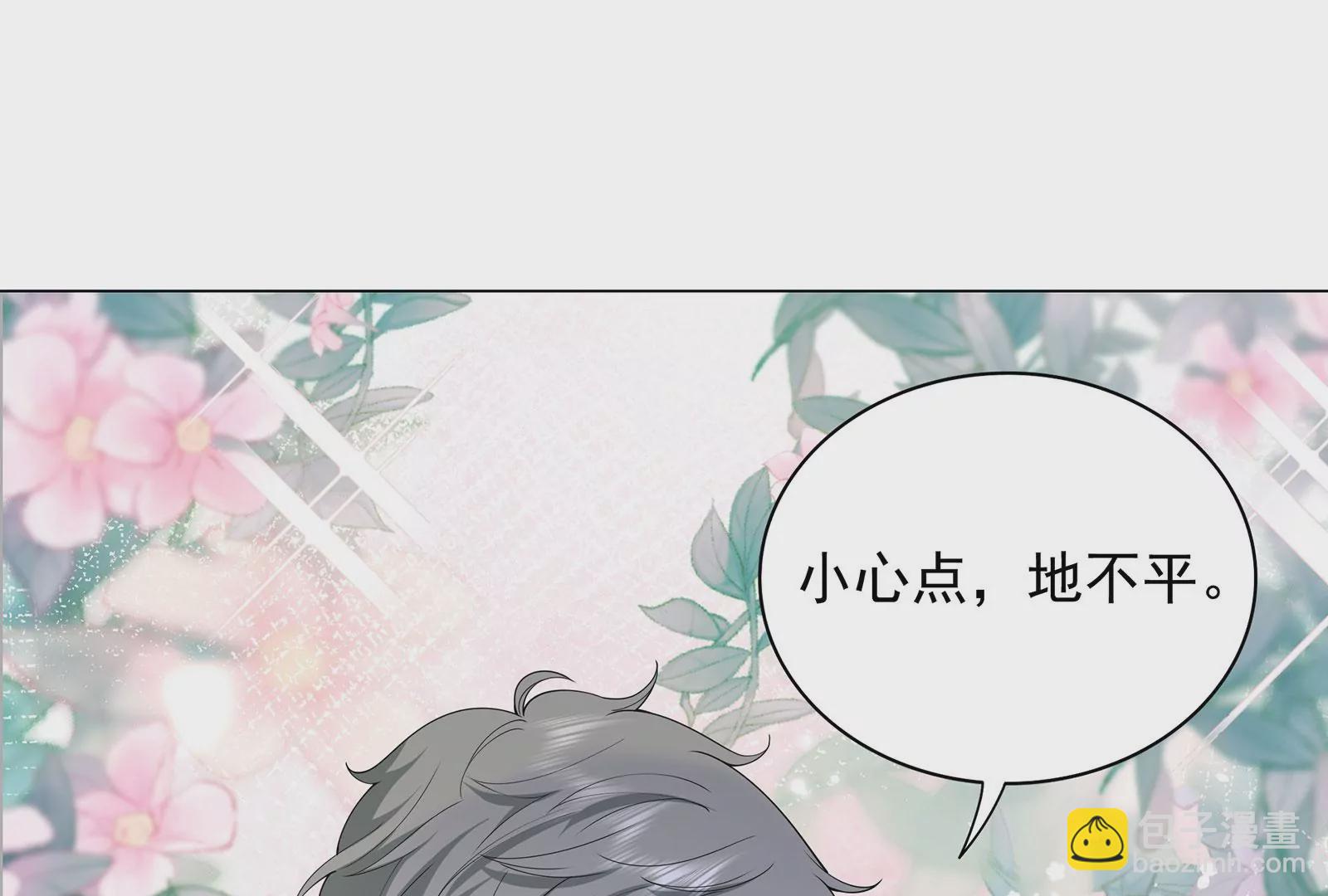 第70话 我要保护你(1/2)-第71话