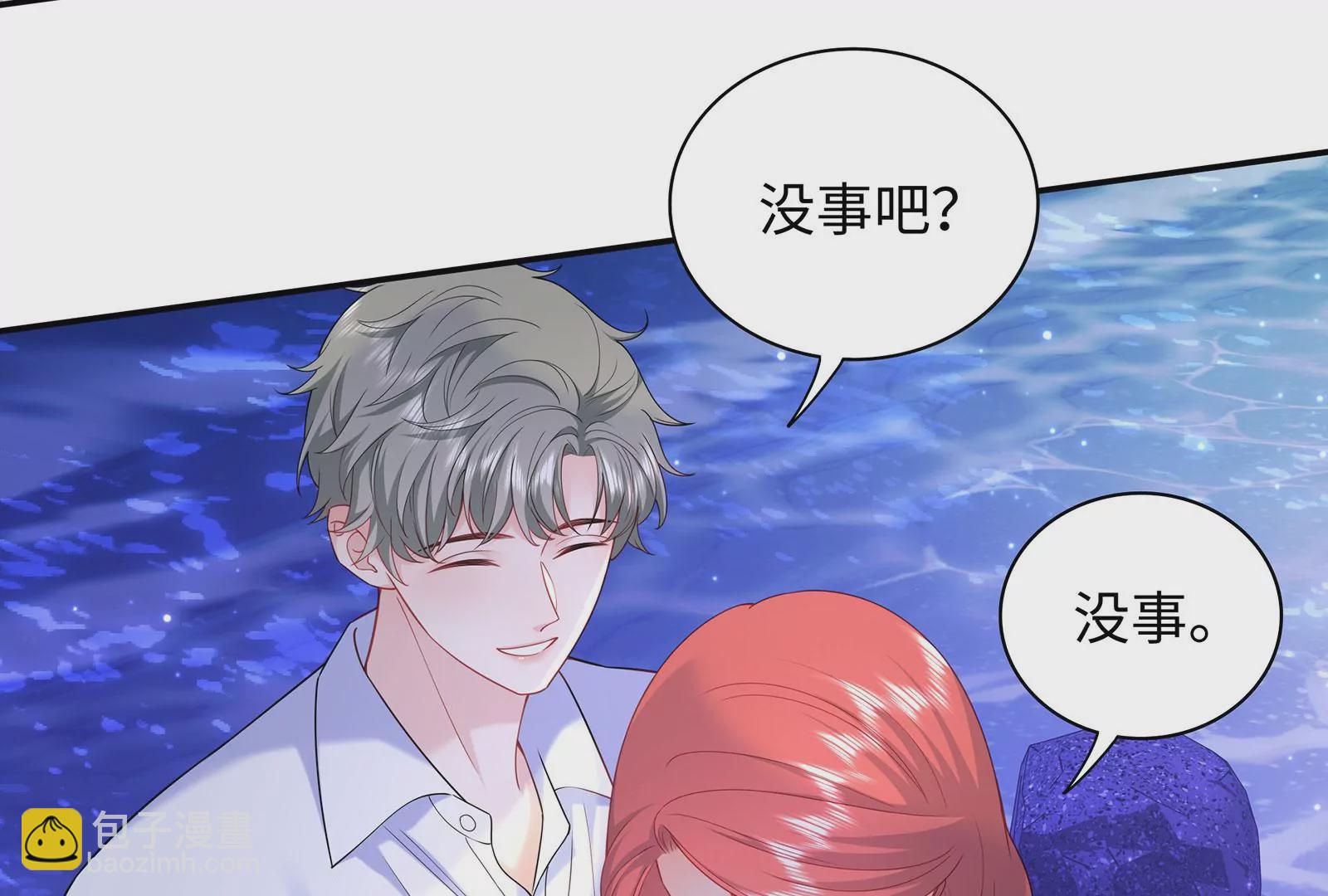 第70话 我要保护你(1/2)-第71话