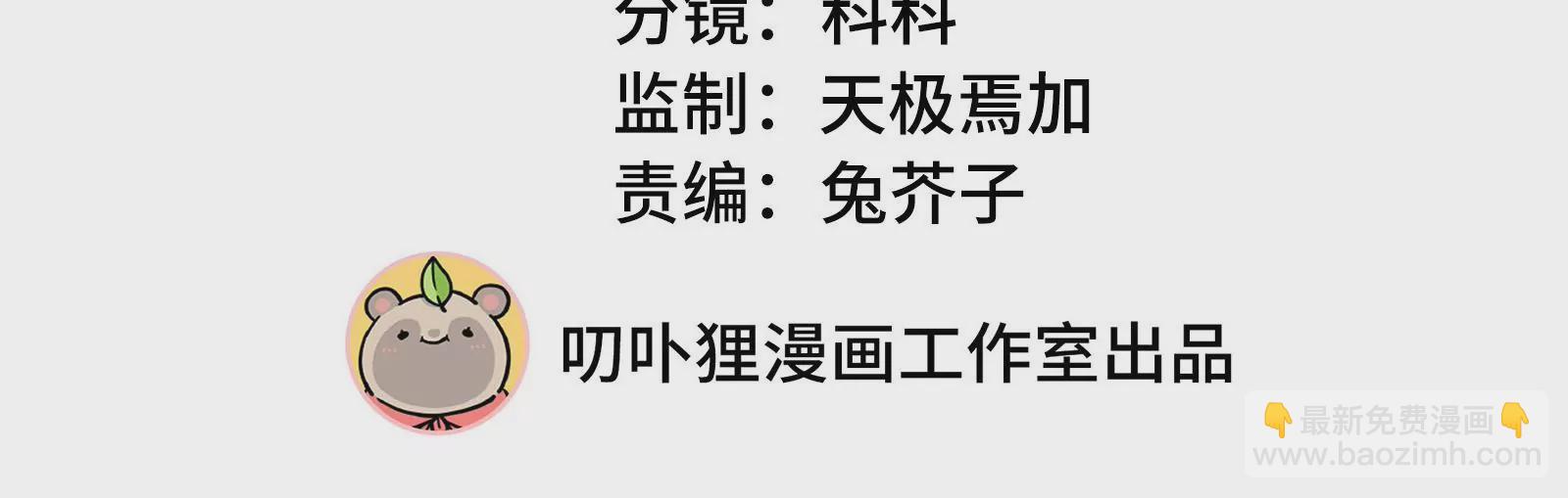 第70话 我要保护你(1/2)-第71话