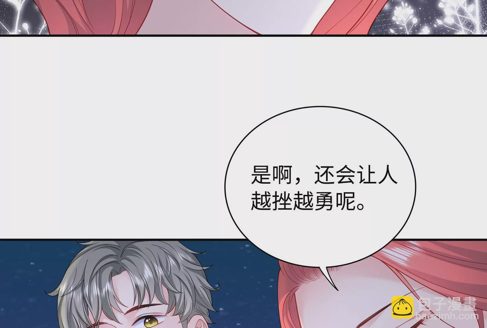 第70话 我要保护你(1/2)-第71话