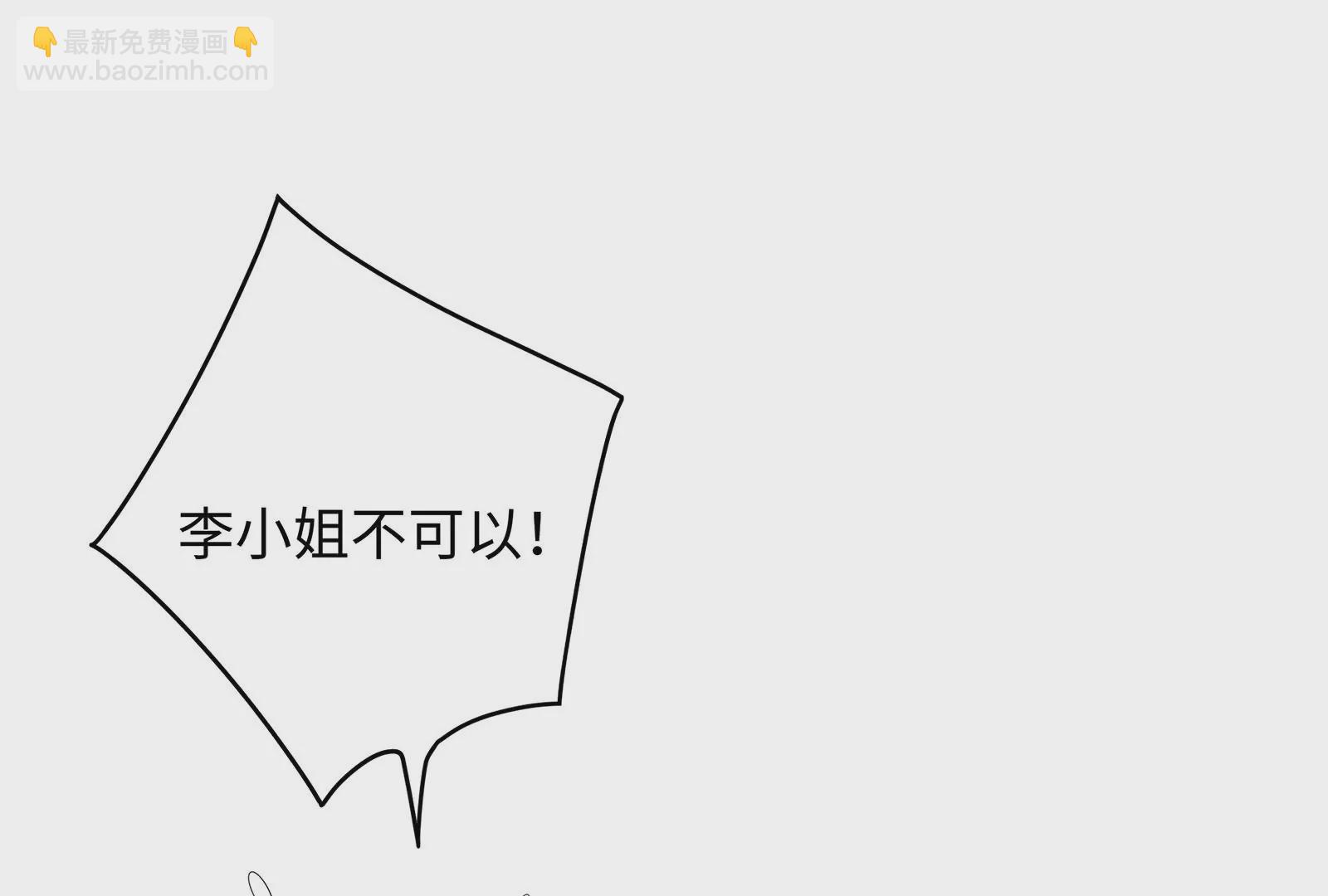 第70话 我要保护你(1/2)-第71话