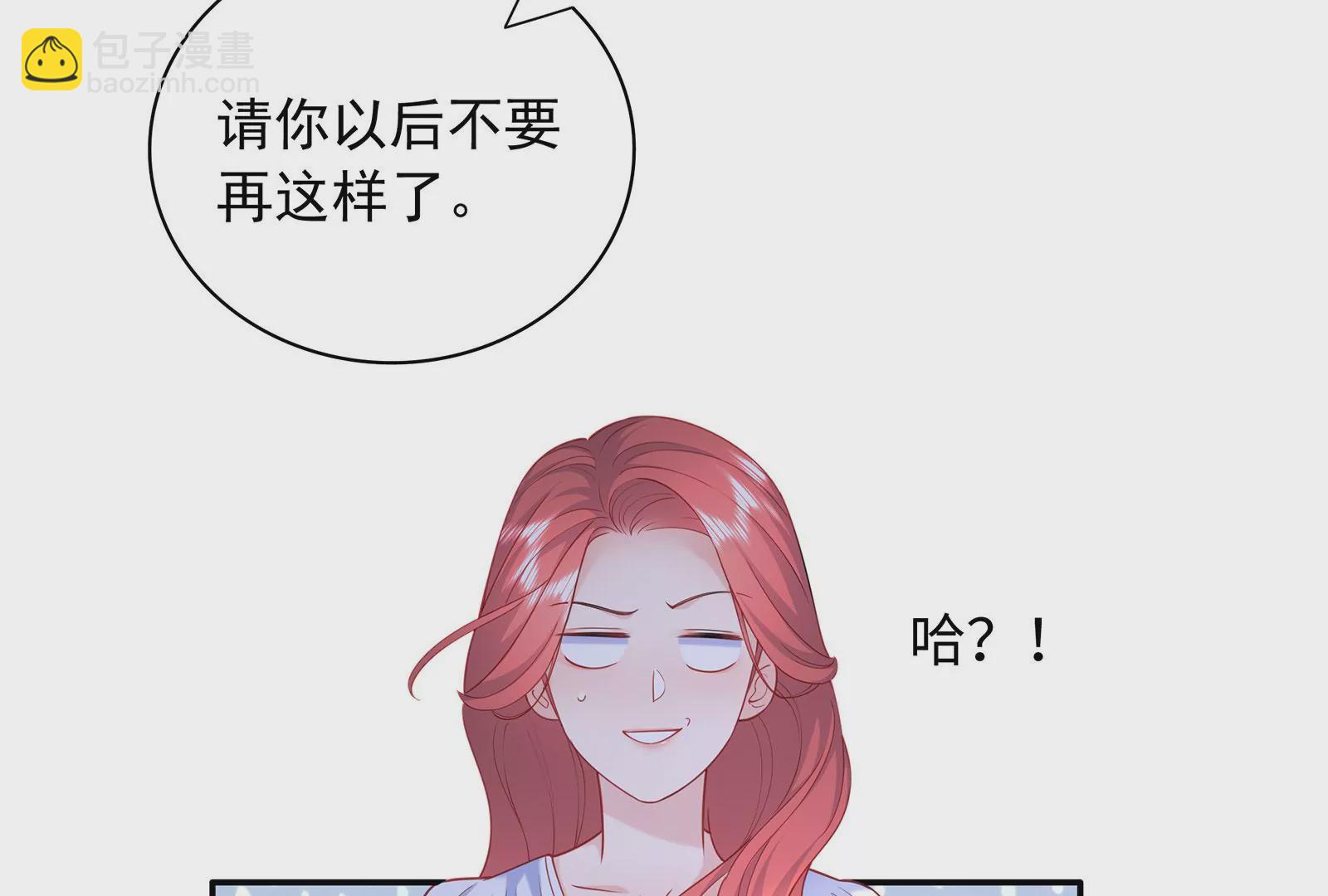 第70话 我要保护你(1/2)-第71话