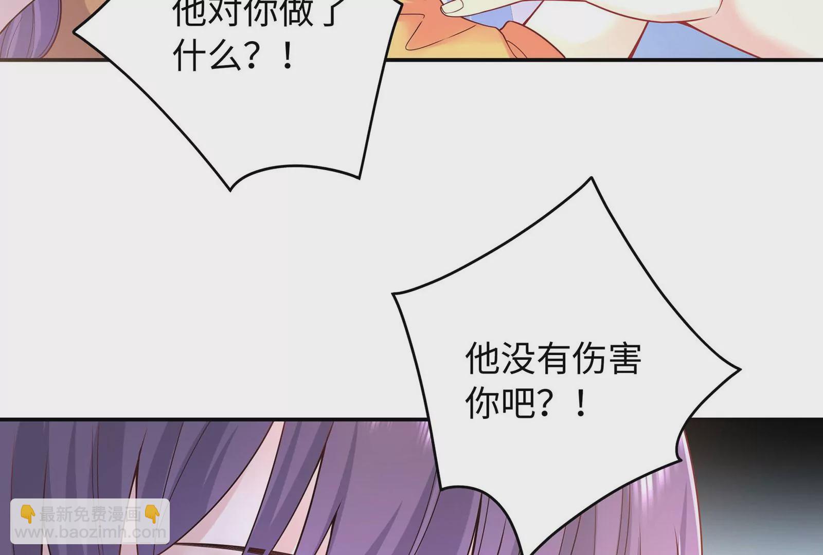 第72话 谢谢你(1/2)-第73话