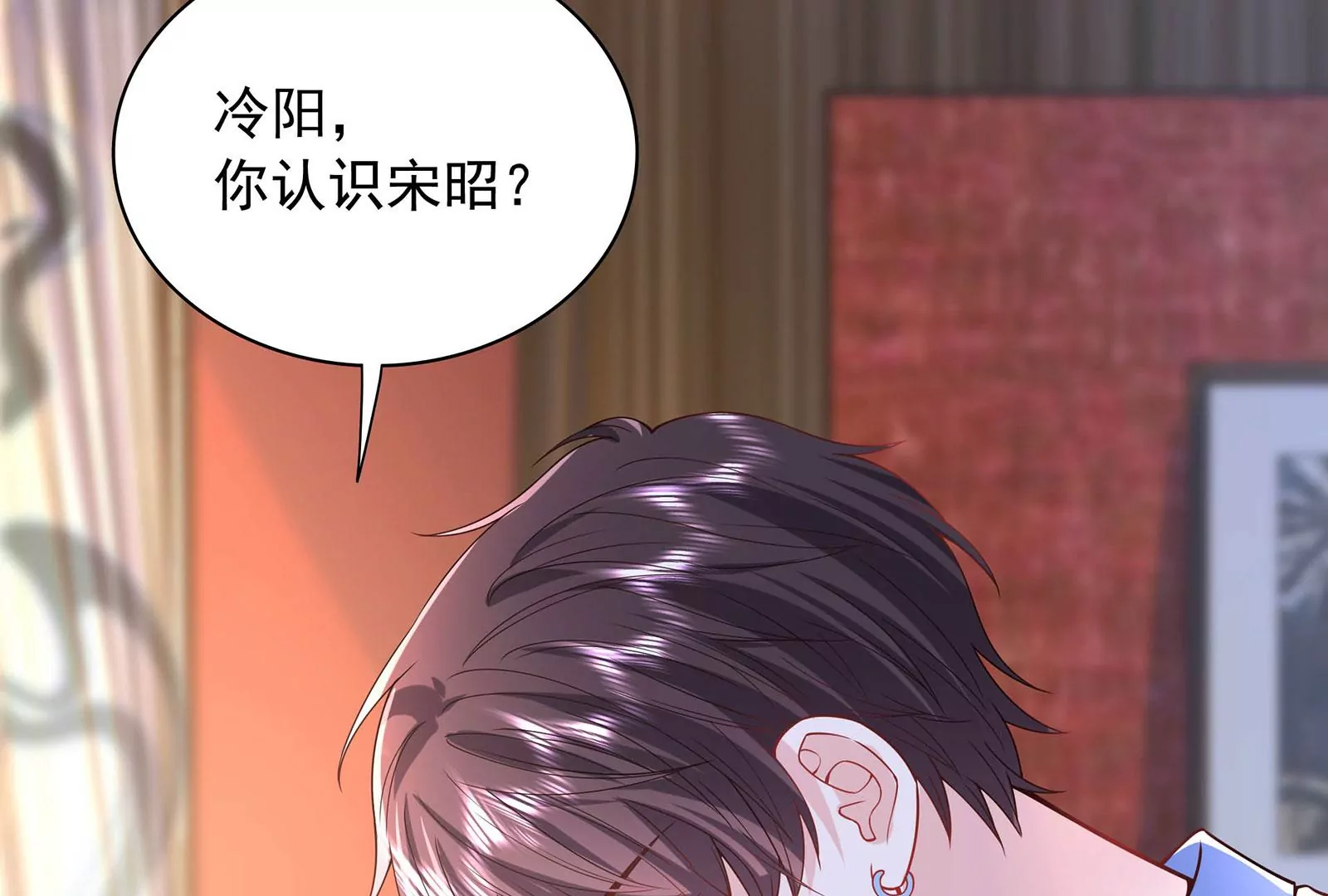 第72话 谢谢你(1/2)-第73话