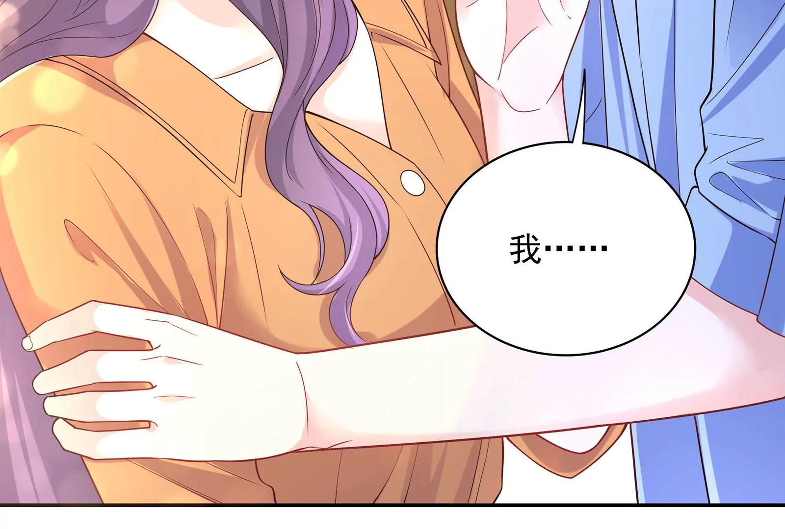 第72话 谢谢你(1/2)-第73话