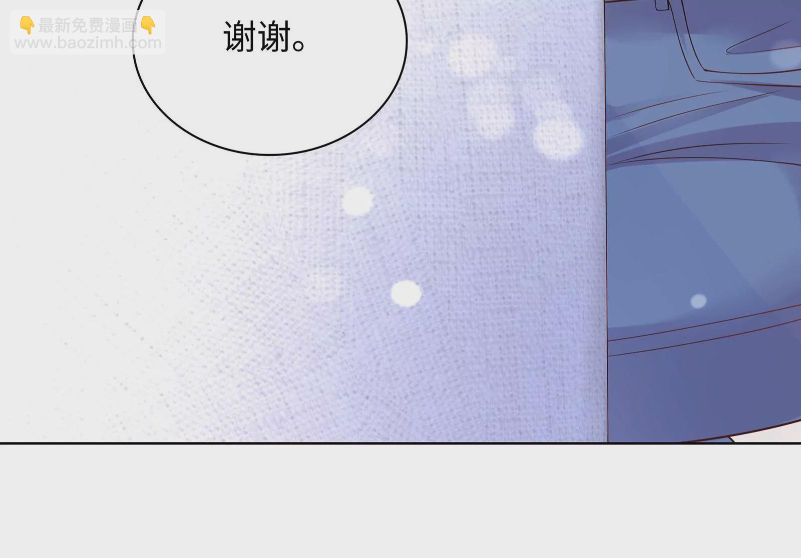 第72话 谢谢你(1/2)-第73话