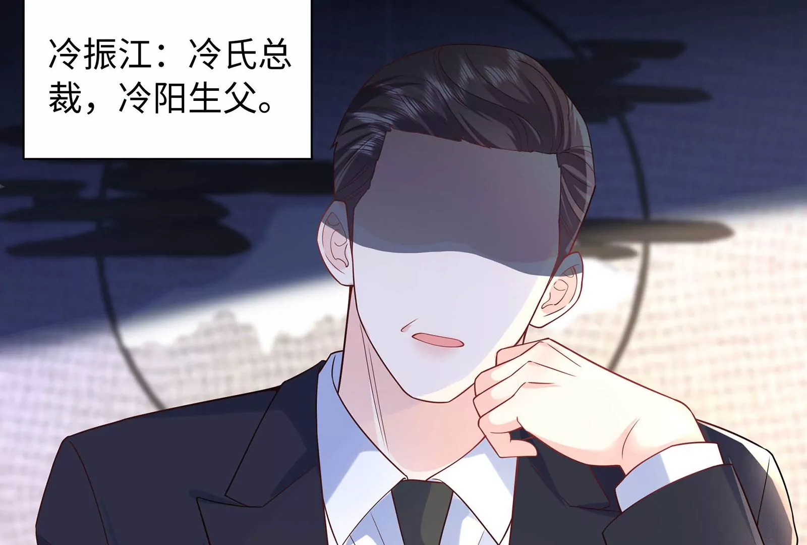 第72话 谢谢你(1/2)-第73话