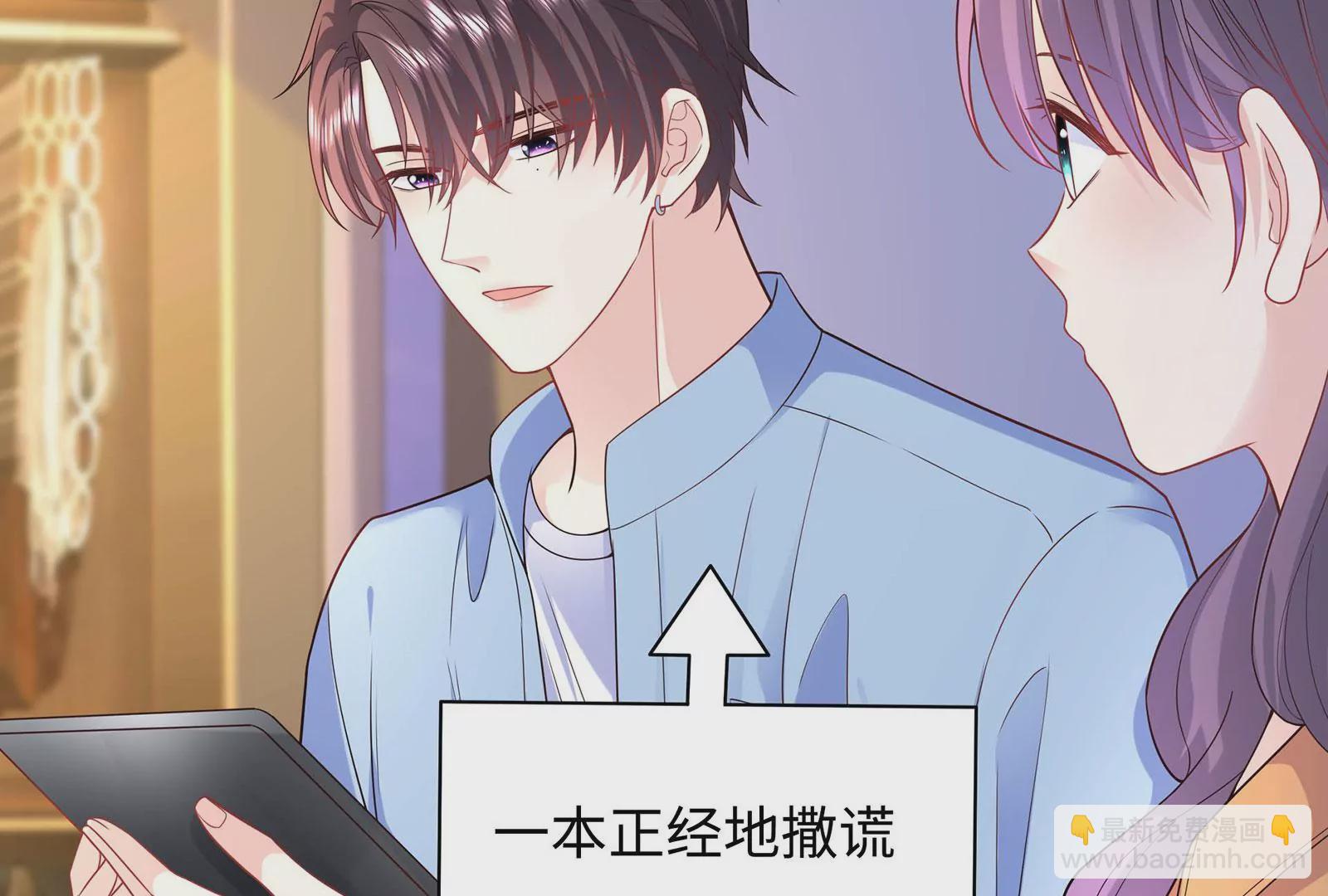 第72话 谢谢你(1/2)-第73话