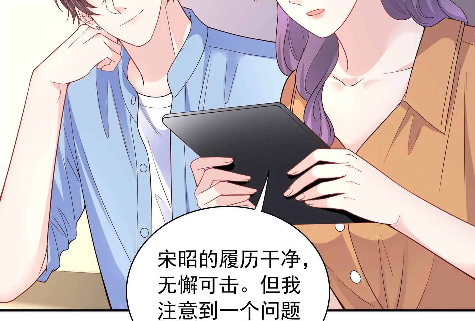 第72话 谢谢你(1/2)-第73话