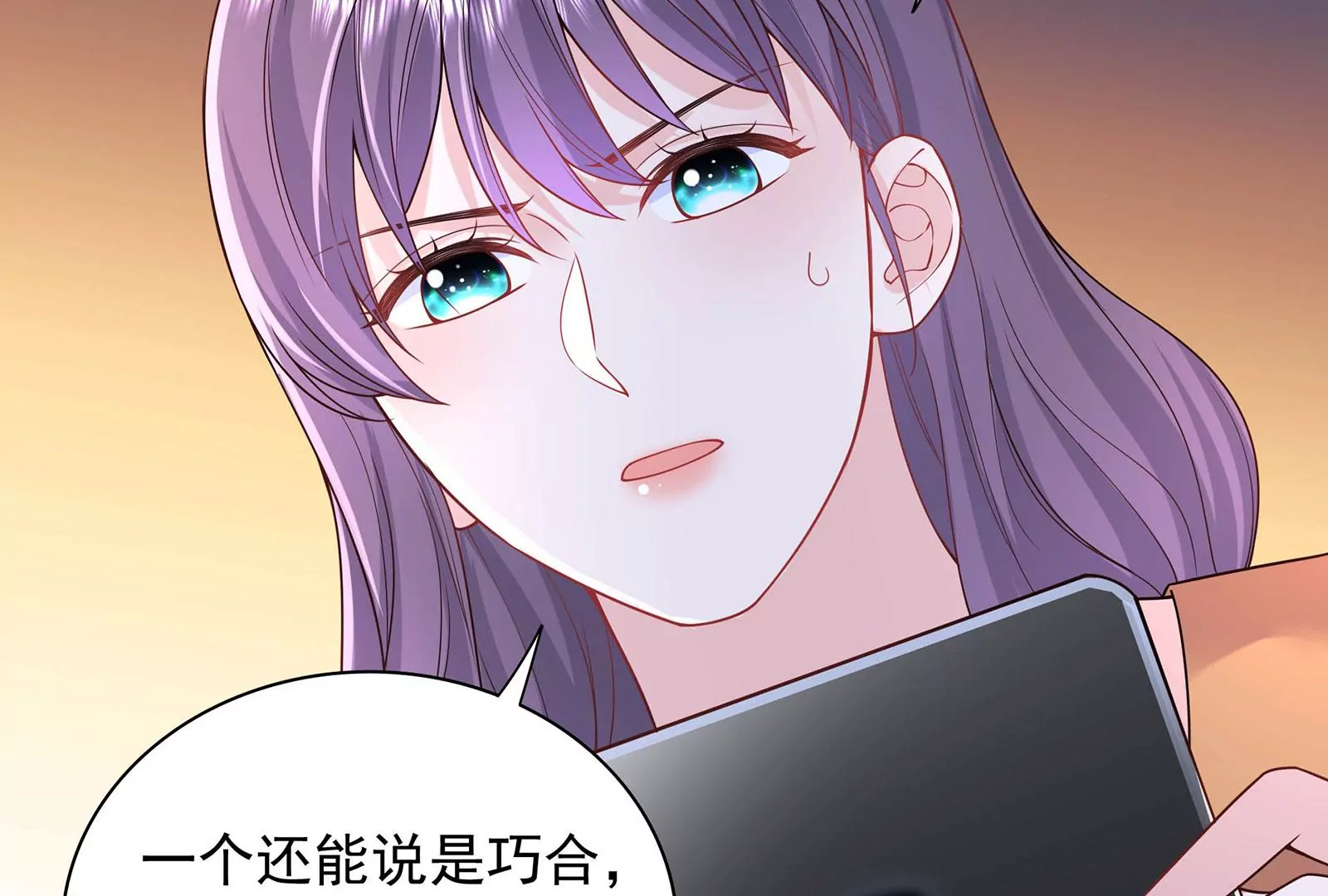 第72话 谢谢你(1/2)-第73话