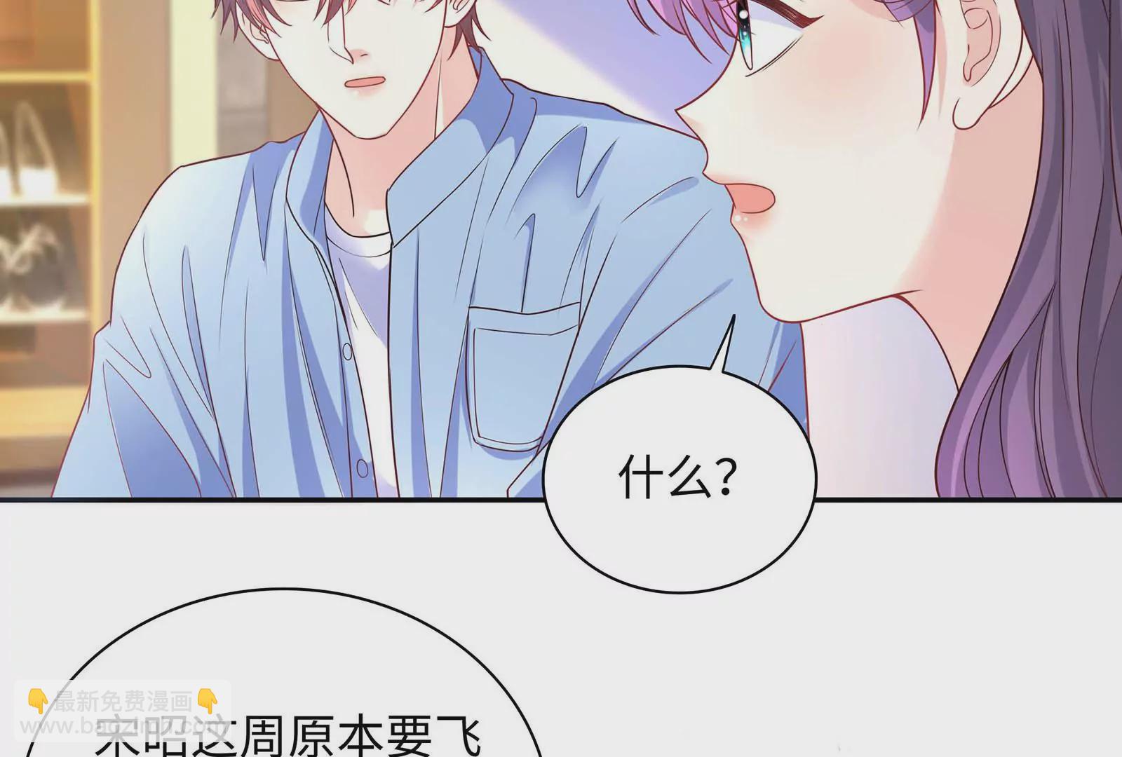 第72话 谢谢你(1/2)-第73话