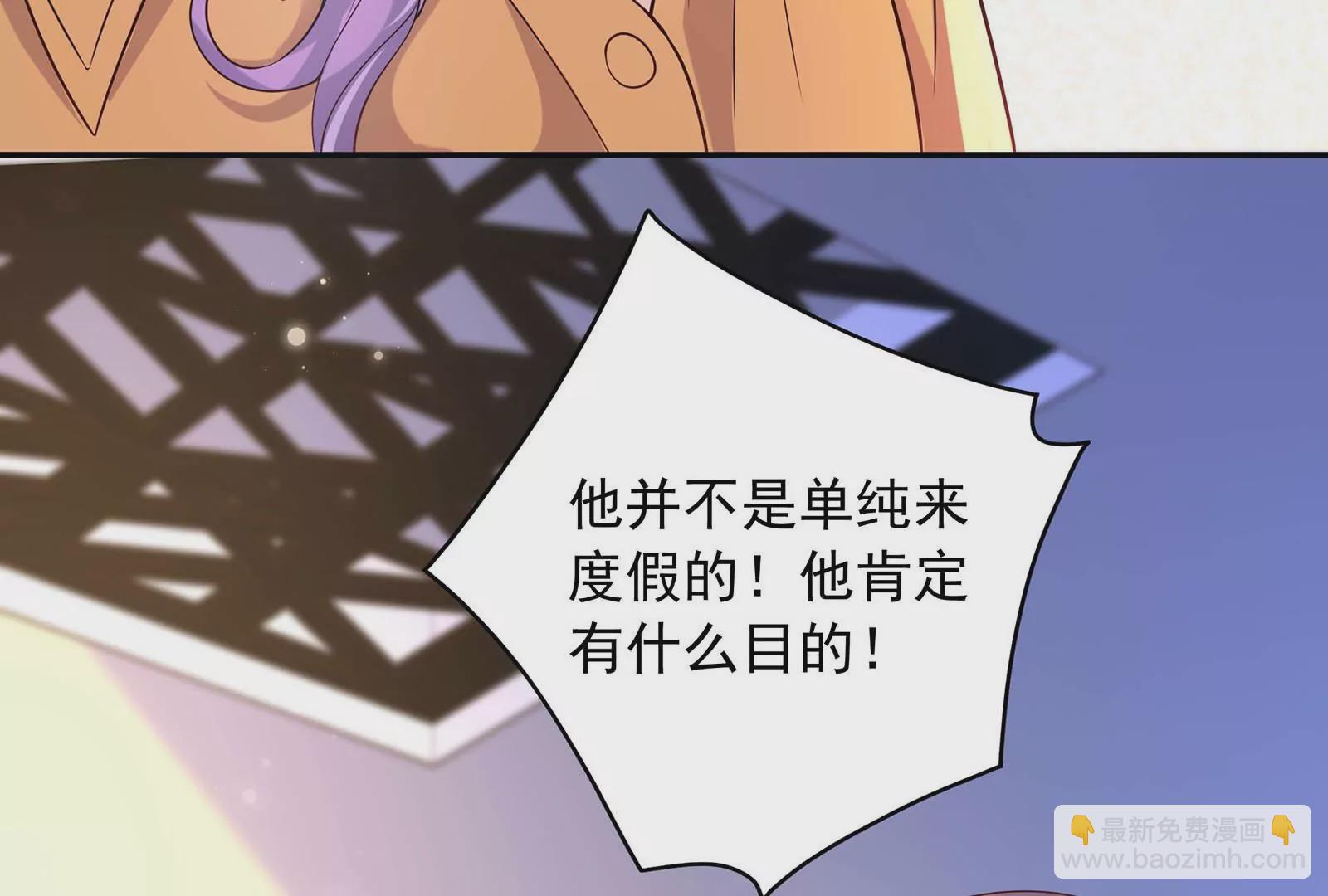 第72话 谢谢你(1/2)-第73话